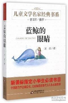 4399红莲之王