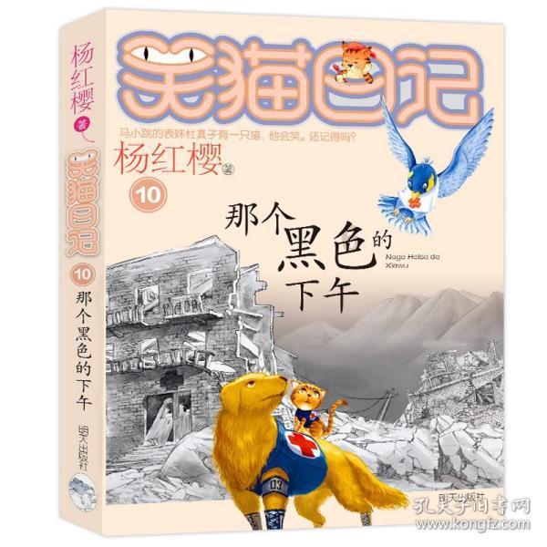 灌篮小高手
