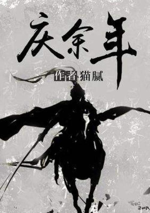 结婚时父母给的彩礼是给谁的？游戏画面