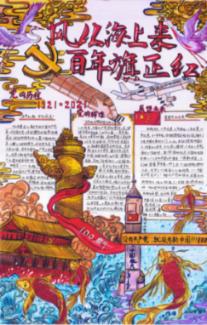 极限摩托车大赛选关版